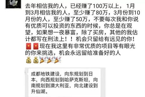 嘉宾问小弟房产怎么问
