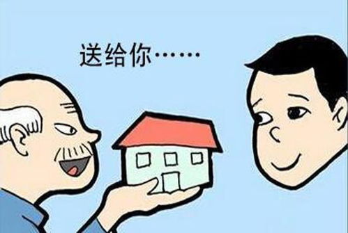 孩子的房产怎么赠予父母
