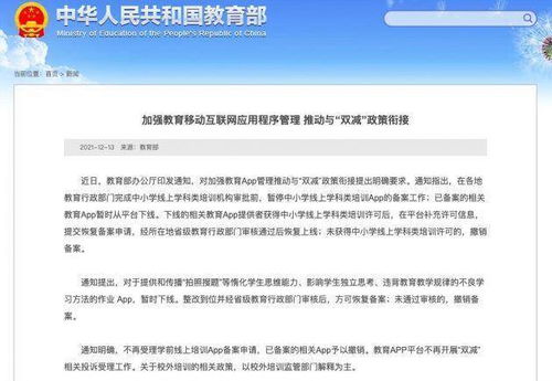昭通房产备案怎么撤销