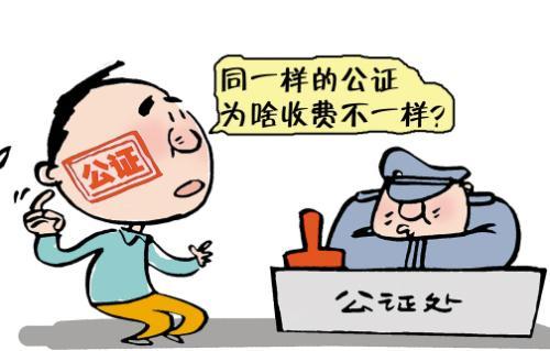 父母过世 房产怎么卖