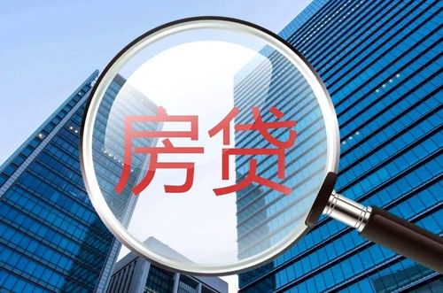 人力跟房产怎么选择