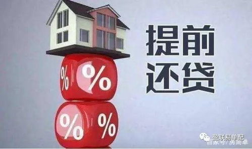 抵押房产怎么查询