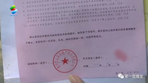 婚后按揭房产怎么证明