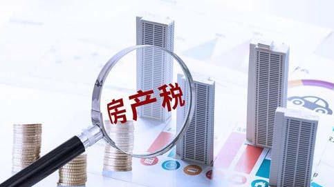 房产税租金怎么变化