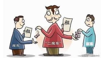 揭穿房产骗局怎么处理