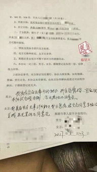怎么写协议分房产