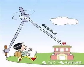 小升初房产情况怎么填