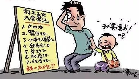 小升初房产情况怎么填