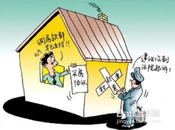 房产过户怎么出费用