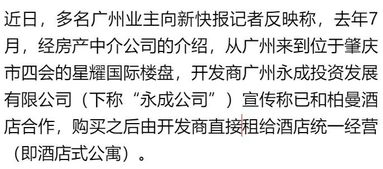 广州房产怎么查是否查封
