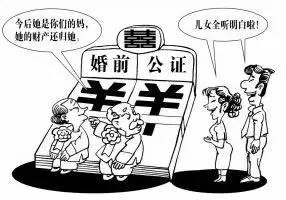 老人再婚房产怎么处理