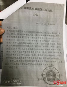 父母房产怎么查封的