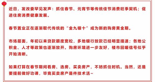 房产买卖类型怎么选好
