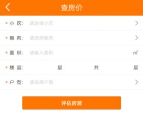 房产怎么才能爆单