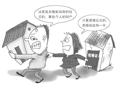 离婚时家庭房产怎么分