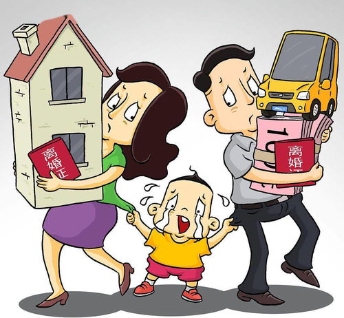 离婚时家庭房产怎么分