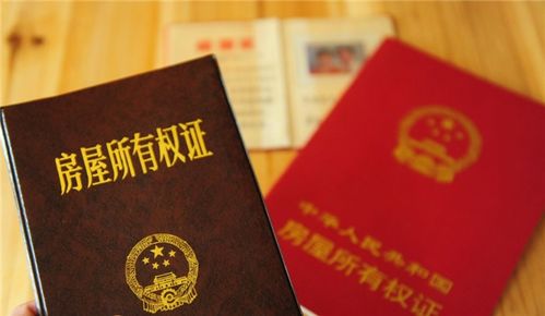 房产捐赠怎么办理