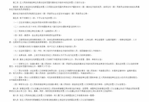 安置房产证怎么算