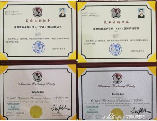 银翼房产直播间怎么进入