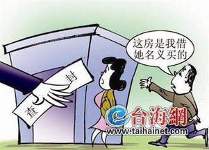 父母房产查封怎么查封