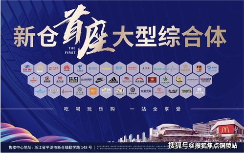 畅盛房产怎么样