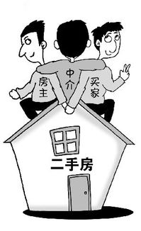 房产中介怎么骗人