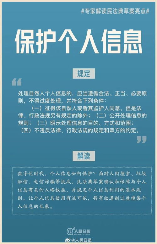 房产共有权怎么设立