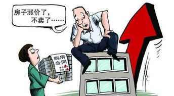 怎么应对房产中介