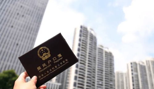 怎么申请房产落户上海