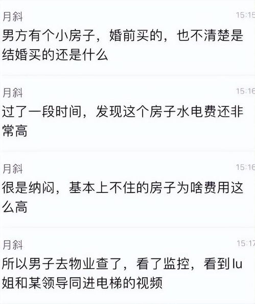 名字怎么去女方房产查询