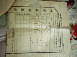 房产财产公证怎么算