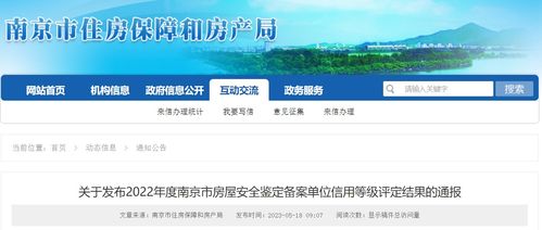 陵水怎么查房产备案