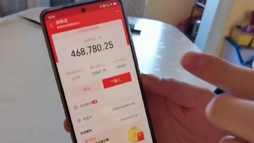 房产被冻结怎么贷款