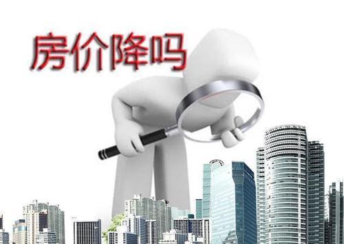 疫情怎么会影响房产