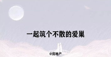 小房产文案怎么写好