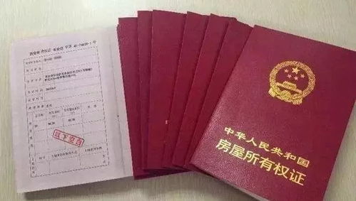 宪法房产契税怎么收取