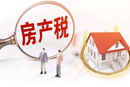 宪法房产契税怎么收取