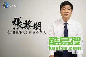 离婚分割房产怎么写诉状