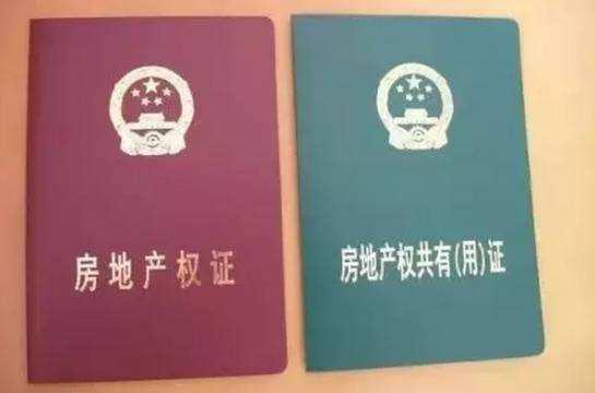 北京舅舅房产怎么过户