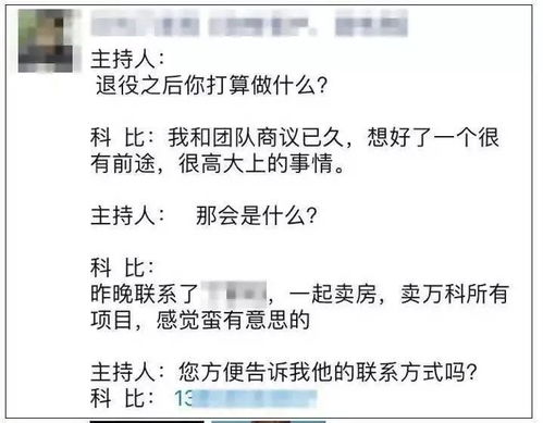 房产意向客户文案怎么写