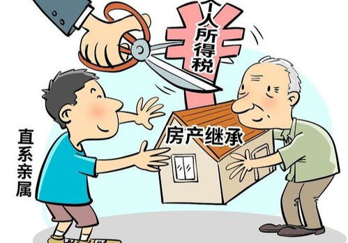 长辈房产过户怎么处理