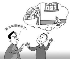 家人房产争执怎么解决的