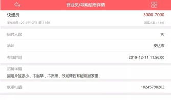房产发布怎么同步合集