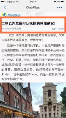 房产成交广告怎么发