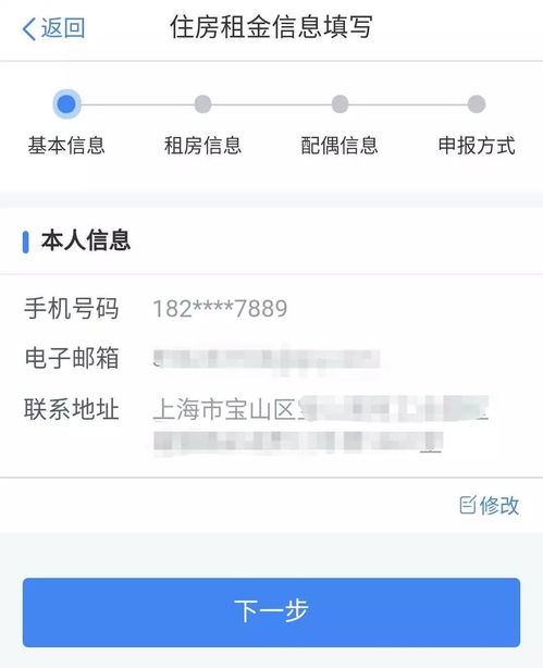 房产抵税怎么操作