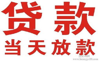房产信用贷怎么抵押