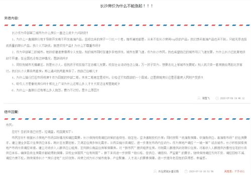 怎么获得房产数据证明