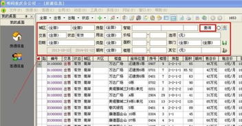 房产客源维护怎么写