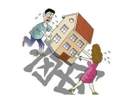 离婚房产怎么做析产