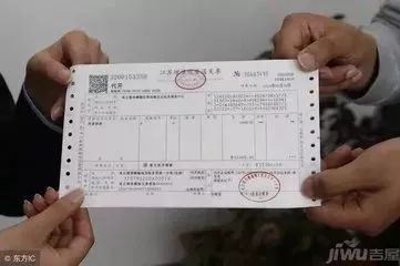 未办房产证怎么买房